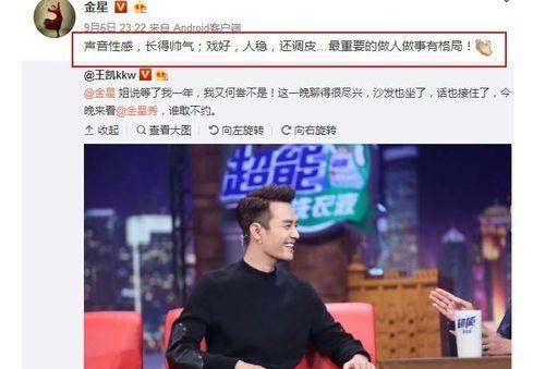 娱乐圈各种吃瓜事件小说,揭秘幕后真相与爱恨情仇