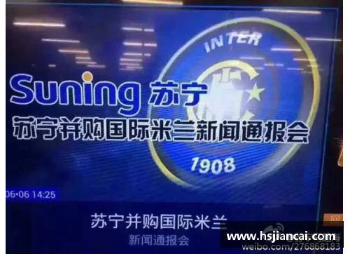 365WM完美体育橡树资本宣布接管国际米兰俱乐部，重塑意甲传统豪门形象