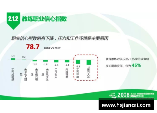 365WM完美体育米兰卫生部门急需支援，医护人员感叹工作压力山大