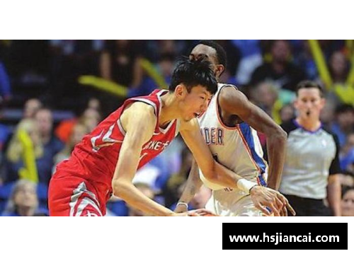 365WM完美体育周琦NBA首秀：中国球员走向全球舞台