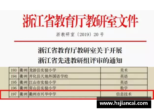 争议不断！张博恒分数被压，教练拒绝申诉引发热议