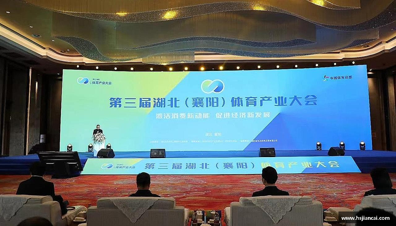 团结拼搏，驰骋竞技！